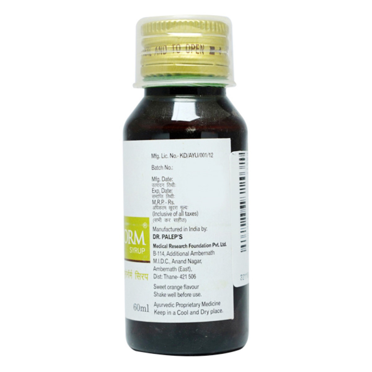 Dr.Palep's Pneumonorm Syrup, 60 ml, Pack of 1 Dr.Palep's Pneumonorm Syrup, 60 ml, Pack of 1