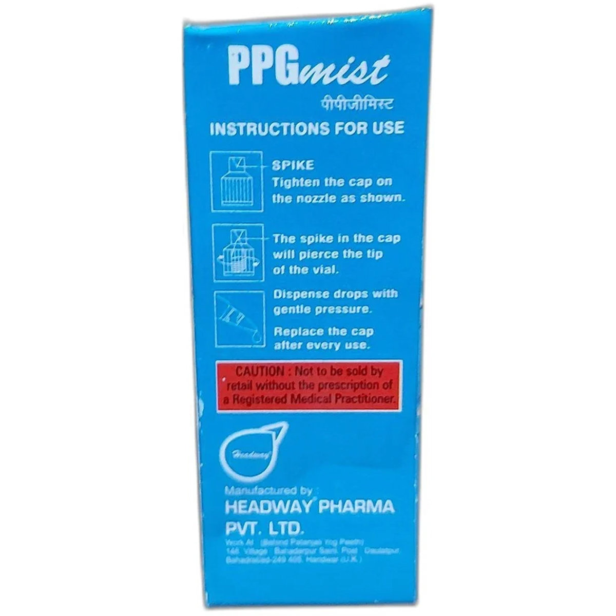 PPG Mist Eye Drops 10 ml, Pack of 1 PPG Mist Eye Drops 10 ml, Pack of 1