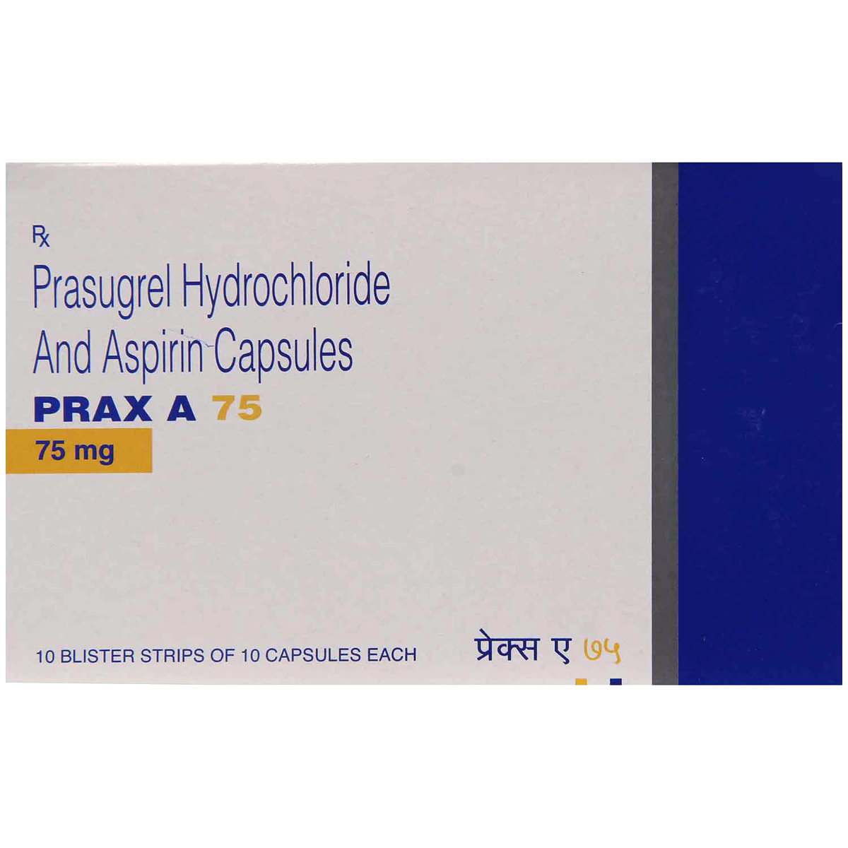 Prax A 75 Capsule 10's, Pack of 10 Prax A 75 Capsule 10's, Pack of 10