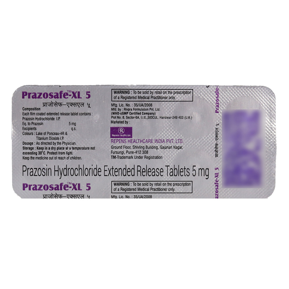 Prazosafe XL 5 Tablet 10's, Pack of 10 TABLETS Prazosafe XL 5 Tablet 10's, Pack of 10 TABLETS