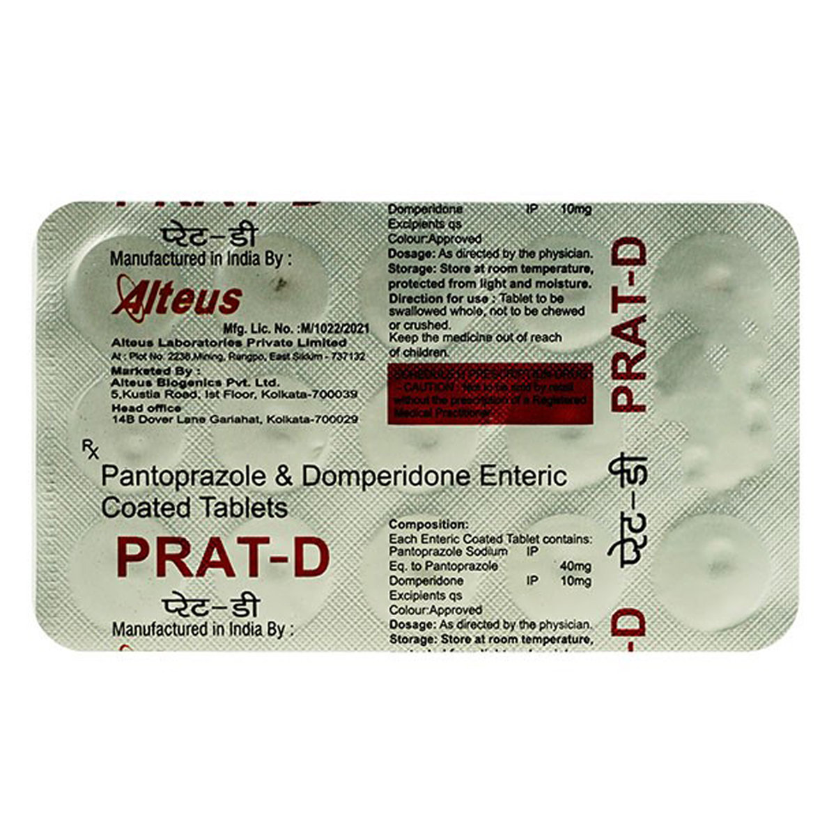 Prat-D Tablet 15's, Pack of 15 Prat-D Tablet 15's, Pack of 15