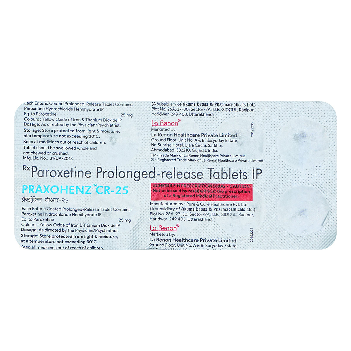 Praxohenz CR-25 Tablet 10's, Pack of 10 TABLETS Praxohenz CR-25 Tablet 10's, Pack of 10 TABLETS