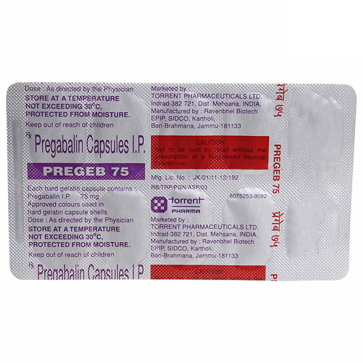 Pregeb 75 Capsule 10's, Pack of 10 CAPSULES Pregeb 75 Capsule 10's, Pack of 10 CAPSULES