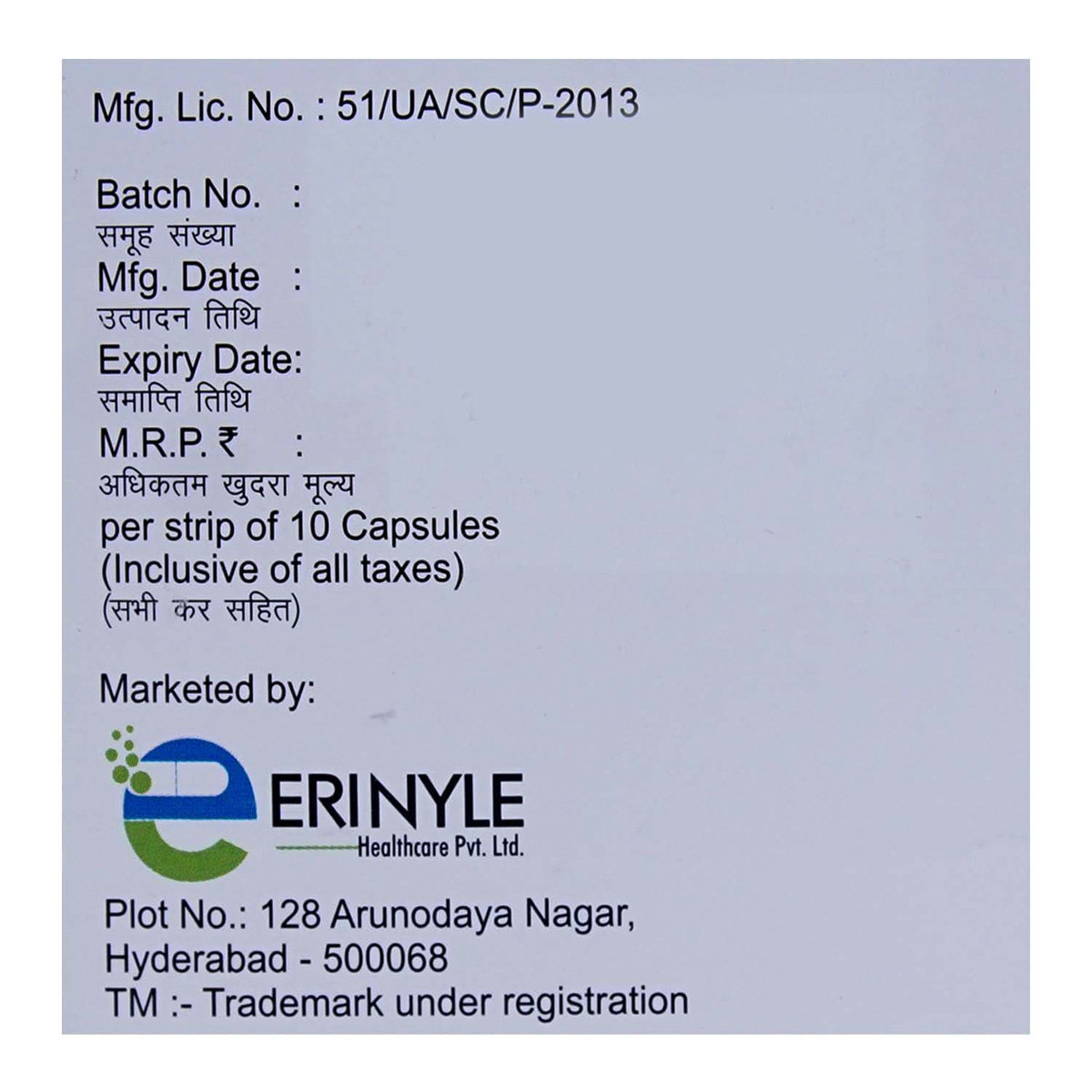 Prenyle M 75 Capsule 10's, Pack of 10 Prenyle M 75 Capsule 10's, Pack of 10