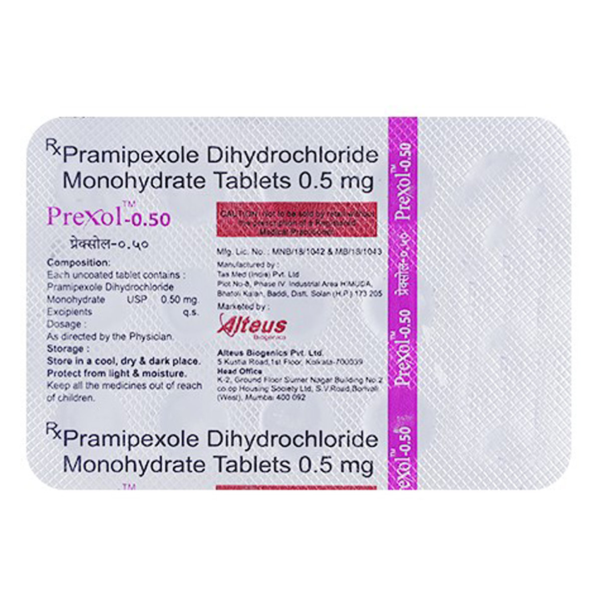 Prexol 0.5 mg Tablet 15's, Pack of 15 TABLETS Prexol 0.5 mg Tablet 15's, Pack of 15 TABLETS