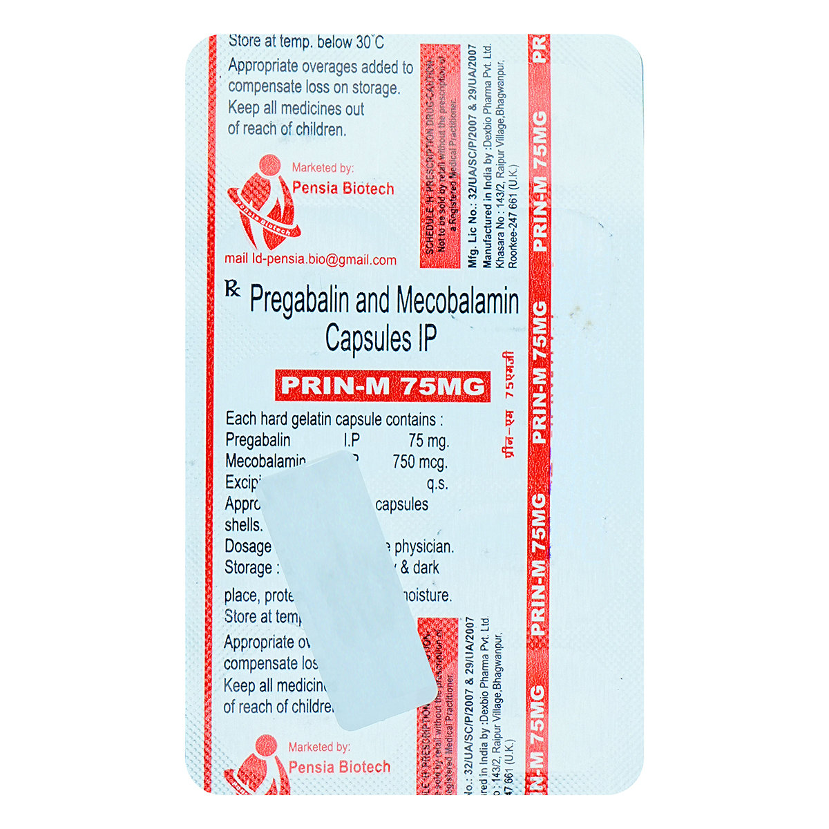 PRIN M 75MG CAPSULE 10'S, Pack of 10 CapsuleS PRIN M 75MG CAPSULE 10'S, Pack of 10 CapsuleS