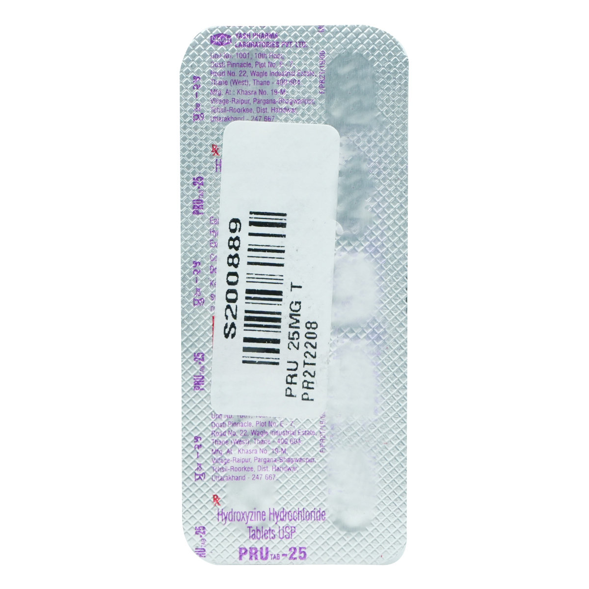 Pru 25 mg Tablet 10's, Pack of 10 TabletS Pru 25 mg Tablet 10's, Pack of 10 TabletS