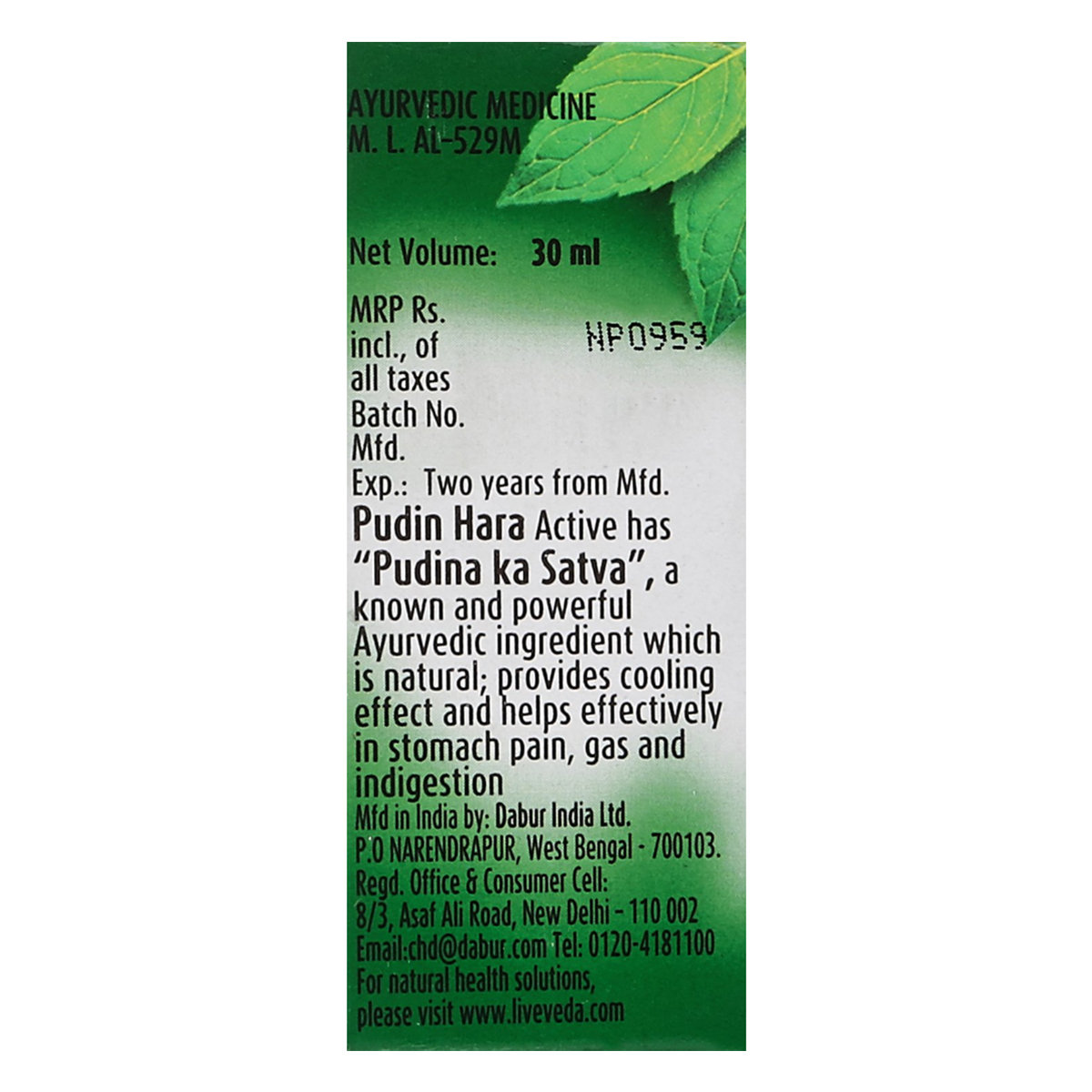 Dabur Pudin Hara Active Liquid, 30 ml, Pack of 1 Dabur Pudin Hara Active Liquid, 30 ml, Pack of 1