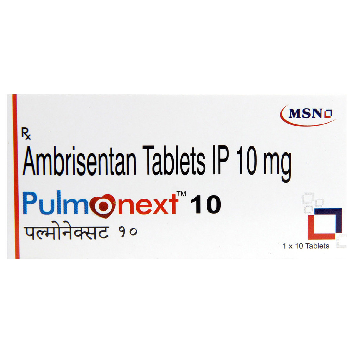 PULMONEXT 10MG TABLET, Pack of 10 TABLETS PULMONEXT 10MG TABLET, Pack of 10 TABLETS