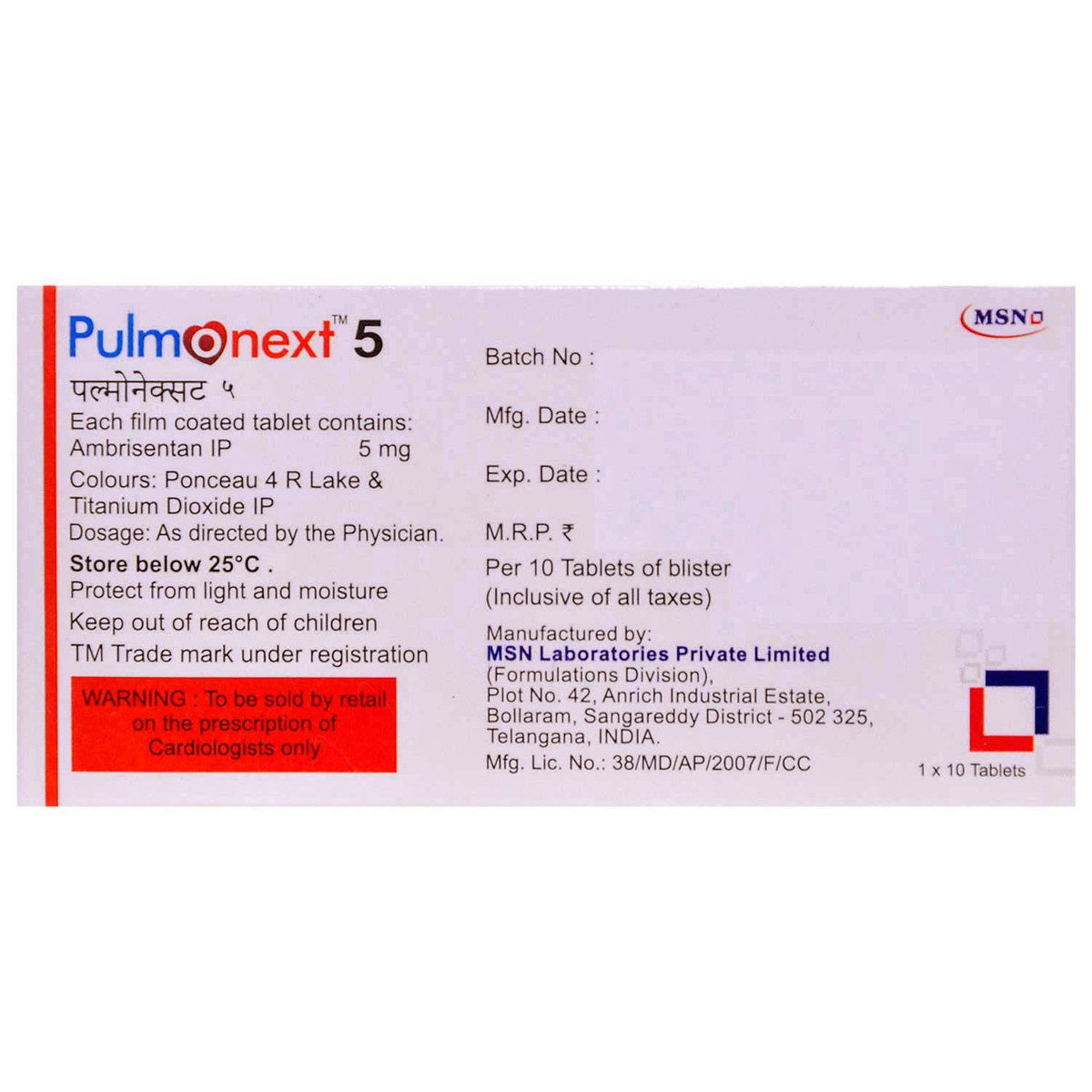 Pulmonext 5 Tablet 10's, Pack of 10 TABLETS Pulmonext 5 Tablet 10's, Pack of 10 TABLETS