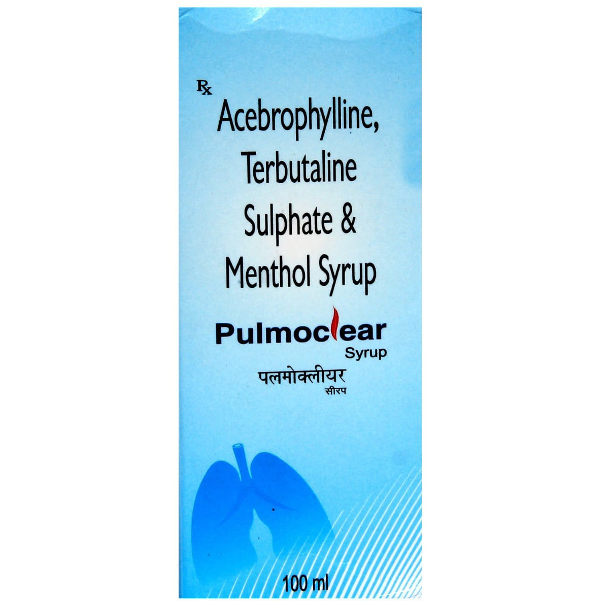 Pulmoclear Syrup 100 ml, Pack of 1 SYRUP Pulmoclear Syrup 100 ml, Pack of 1 SYRUP