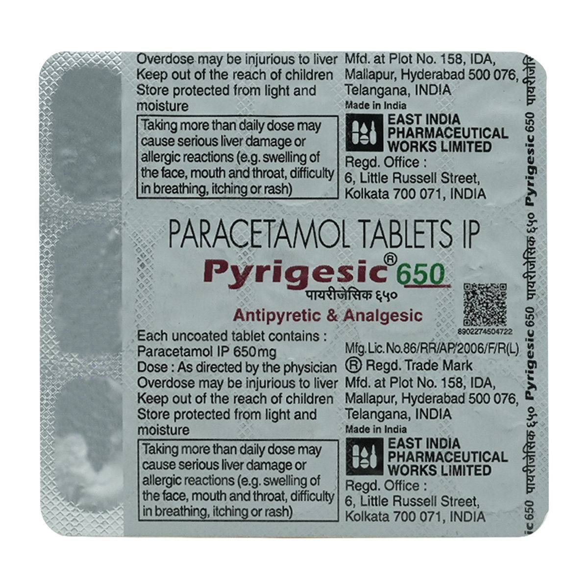 Pyrigesic 650 Tablet 15's, Pack of 15 TabletS Pyrigesic 650 Tablet 15's, Pack of 15 TabletS