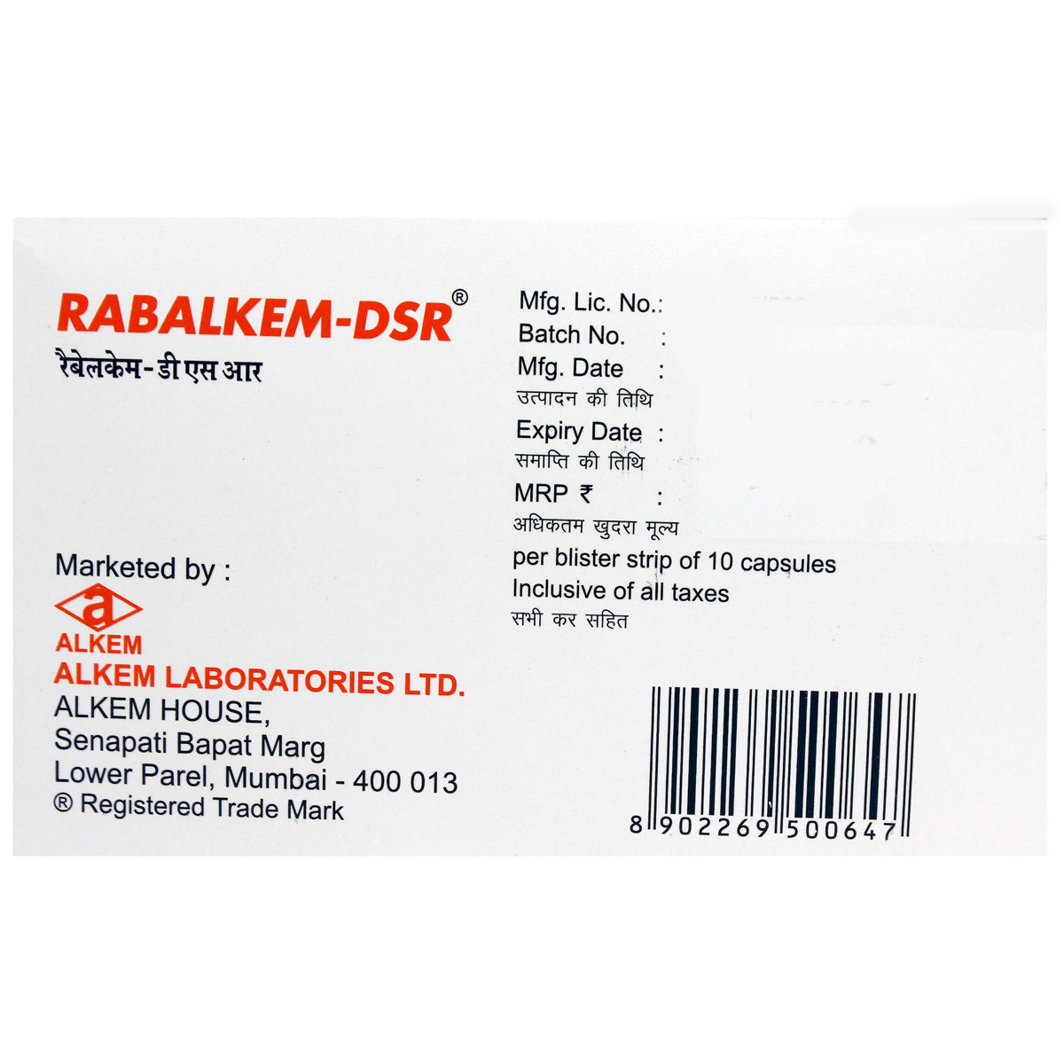 Rabalkem DSR Capsule 10's, Pack of 10 Rabalkem DSR Capsule 10's, Pack of 10