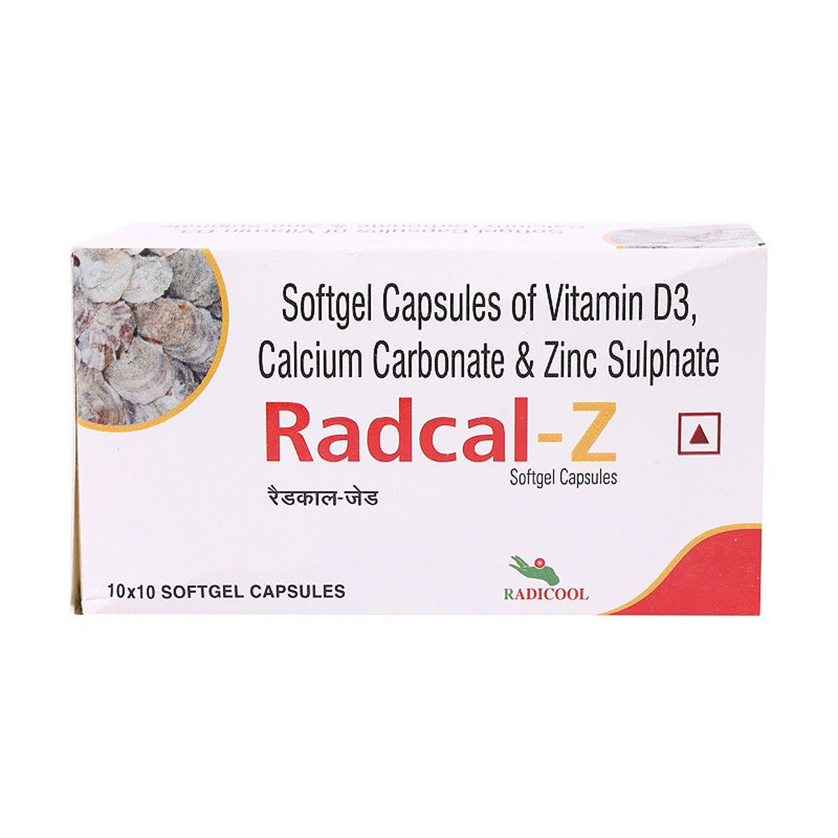 Radcal-Z Capsule 10's, Pack of 10 Radcal-Z Capsule 10's, Pack of 10
