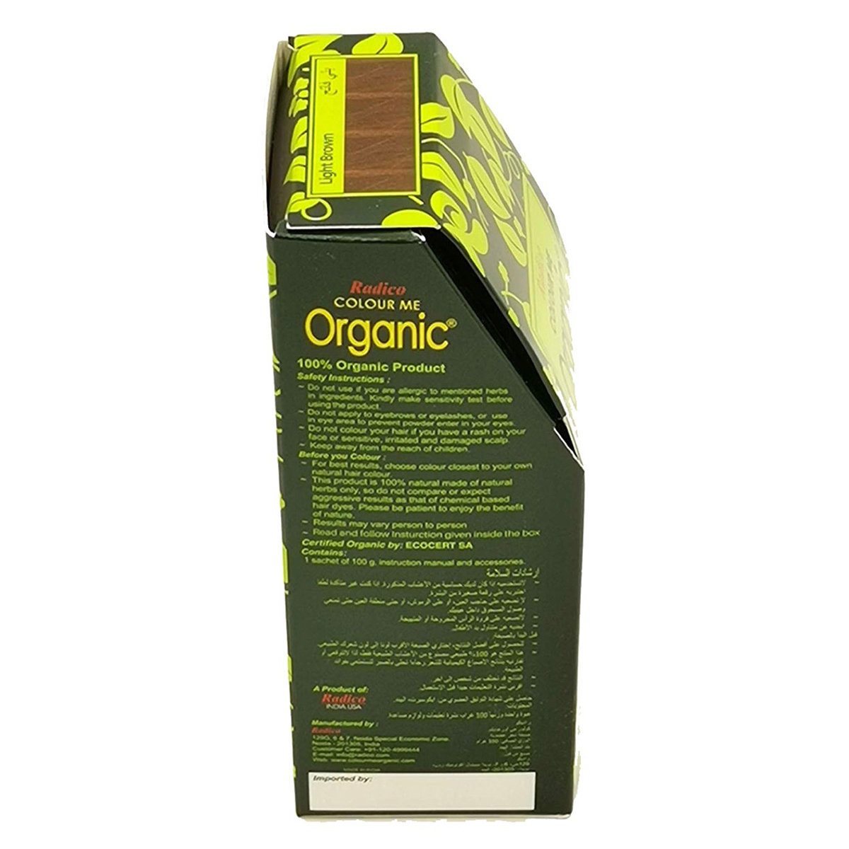 Radico Organic Hair Colour, Brown, 100 gm, Pack of 1 Radico Organic Hair Colour, Brown, 100 gm, Pack of 1