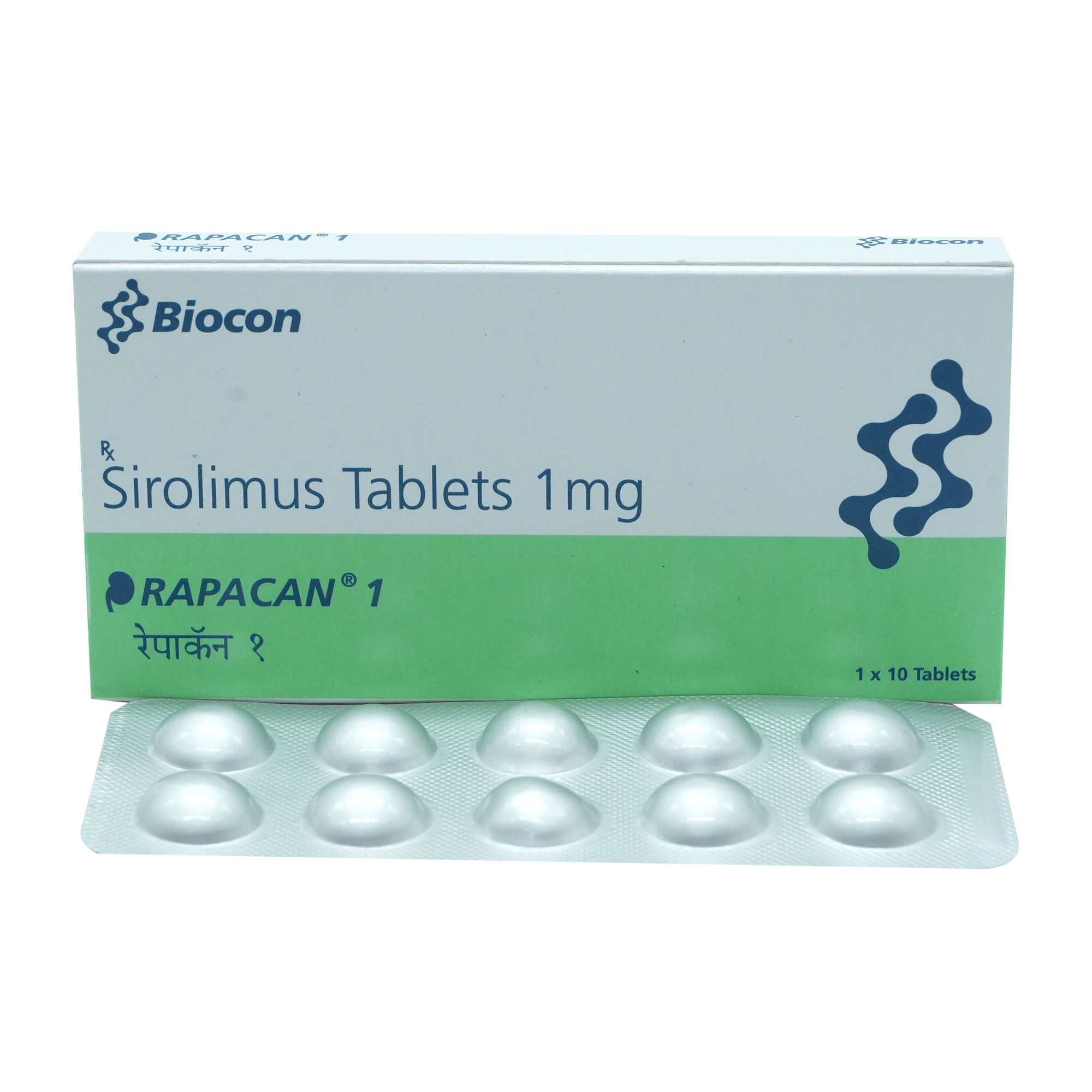 RAPACAN 1MG TABLET, Pack of 10 TabletS RAPACAN 1MG TABLET, Pack of 10 TabletS
