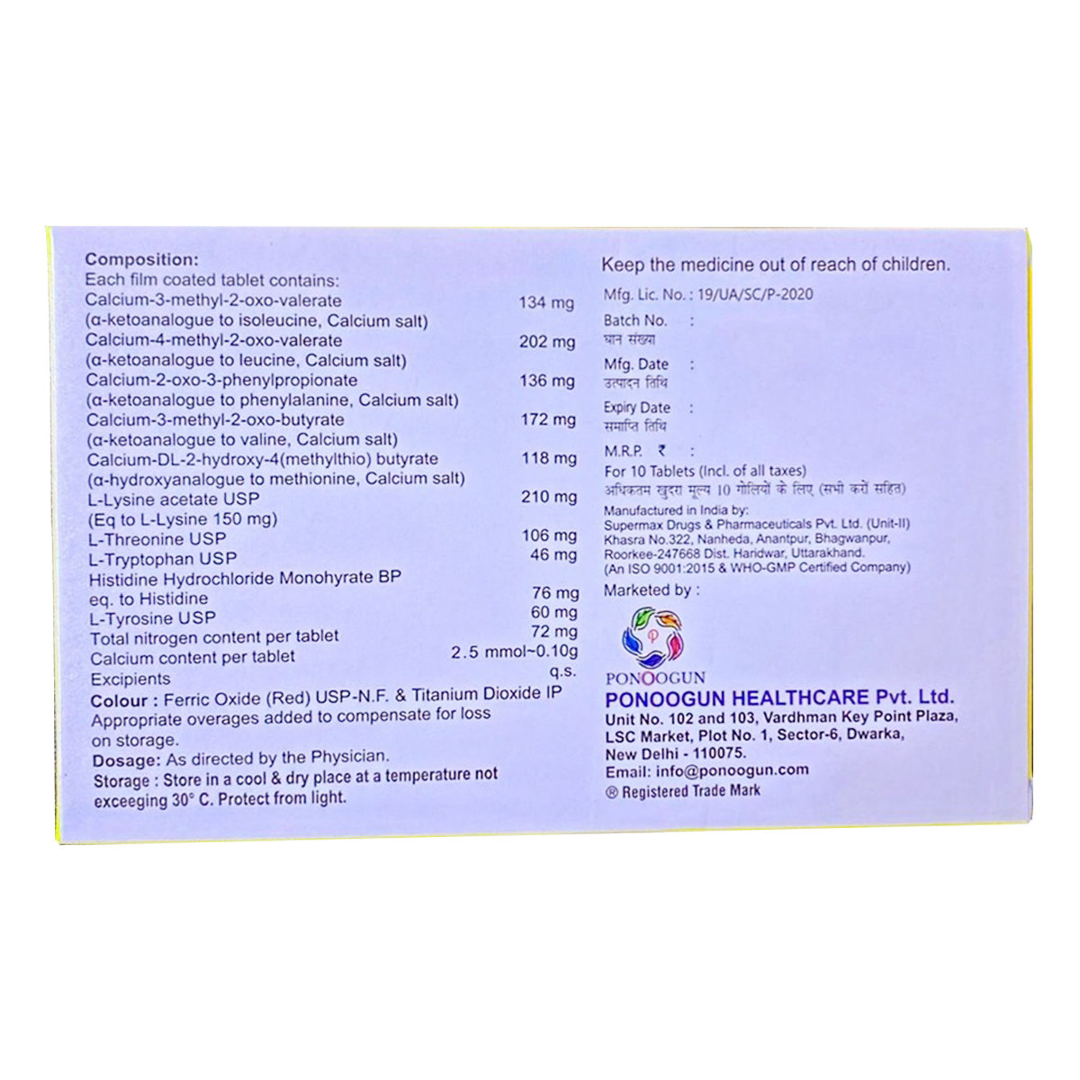 Redder-Ds Tablet 10's, Pack of 10 TABLETS Redder-Ds Tablet 10's, Pack of 10 TABLETS