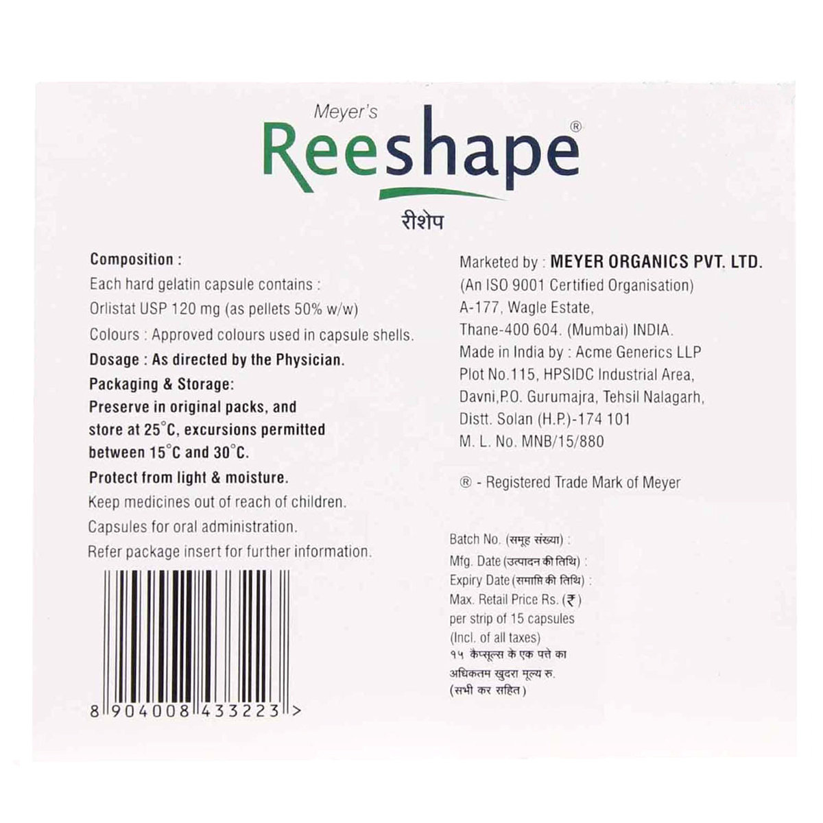 Reeshape 120 mg Capsule 15's, Pack of 15 CAPSULES Reeshape 120 mg Capsule 15's, Pack of 15 CAPSULES