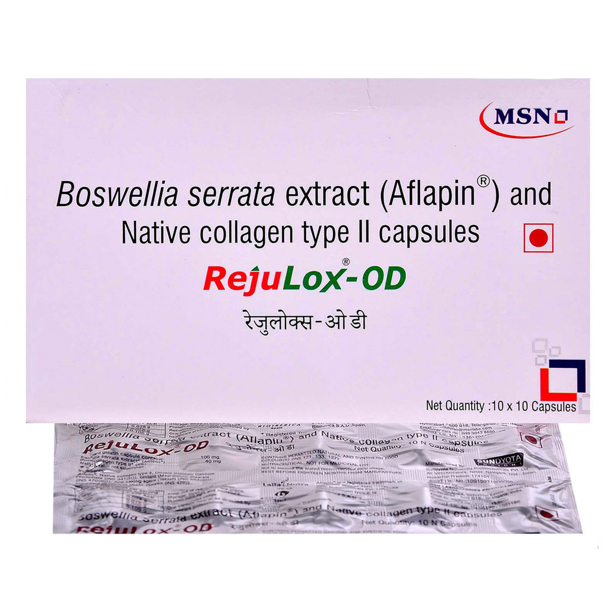 Rejulox OD Capsule 10's, Pack of 10 CAPSULES Rejulox OD Capsule 10's, Pack of 10 CAPSULES