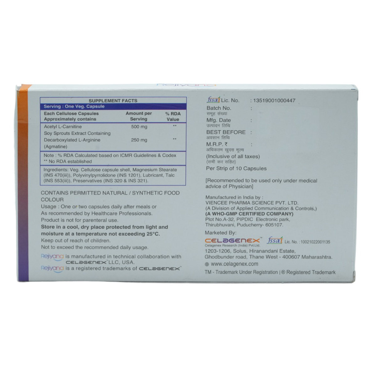 Rejiyana Capsule 10's, Pack of 10 CapsuleS Rejiyana Capsule 10's, Pack of 10 CapsuleS