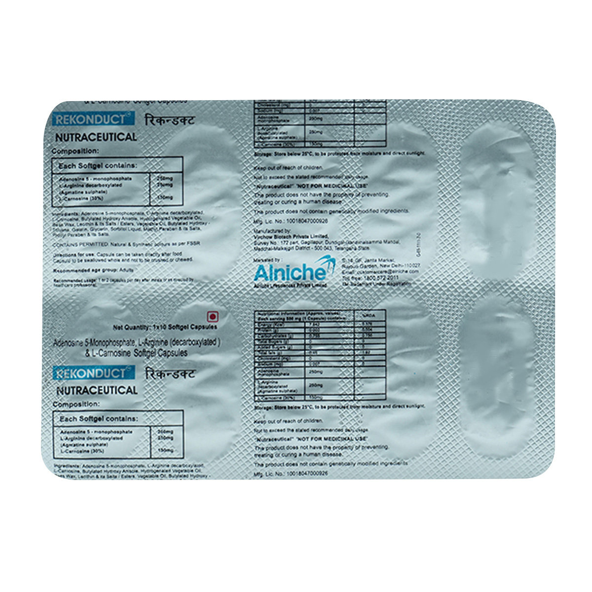 Rekonduct Softgel Capsule 10's, Pack of 10 CapsuleS Rekonduct Softgel Capsule 10's, Pack of 10 CapsuleS