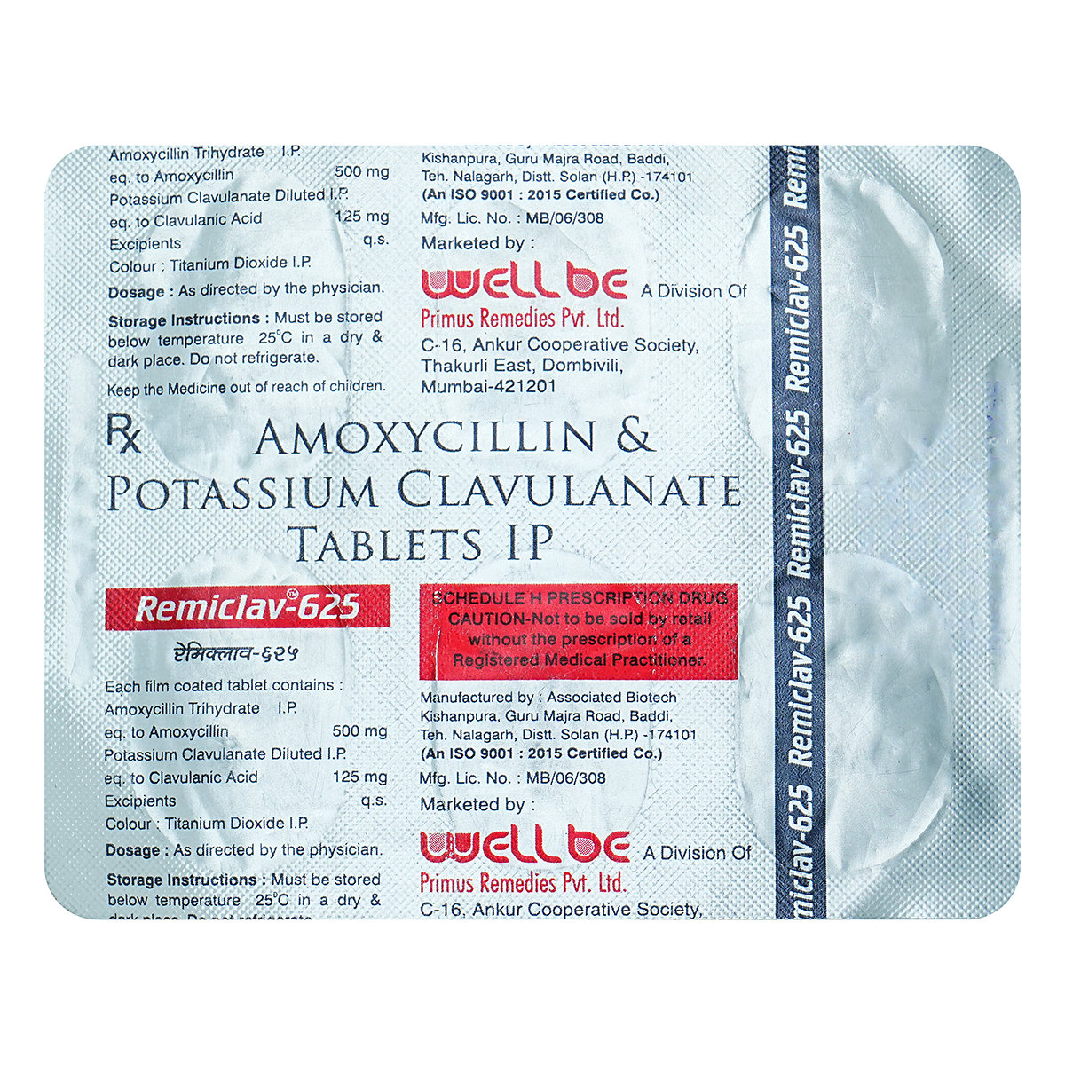 REMICLAV 625MG TABLET, Pack of 6 TABLETS REMICLAV 625MG TABLET, Pack of 6 TABLETS