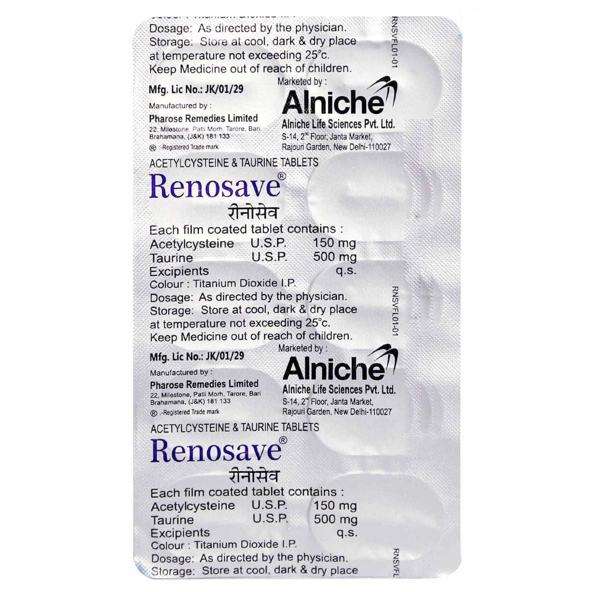 Renosave Tablet 10's, Pack of 10 TABLETS Renosave Tablet 10's, Pack of 10 TABLETS
