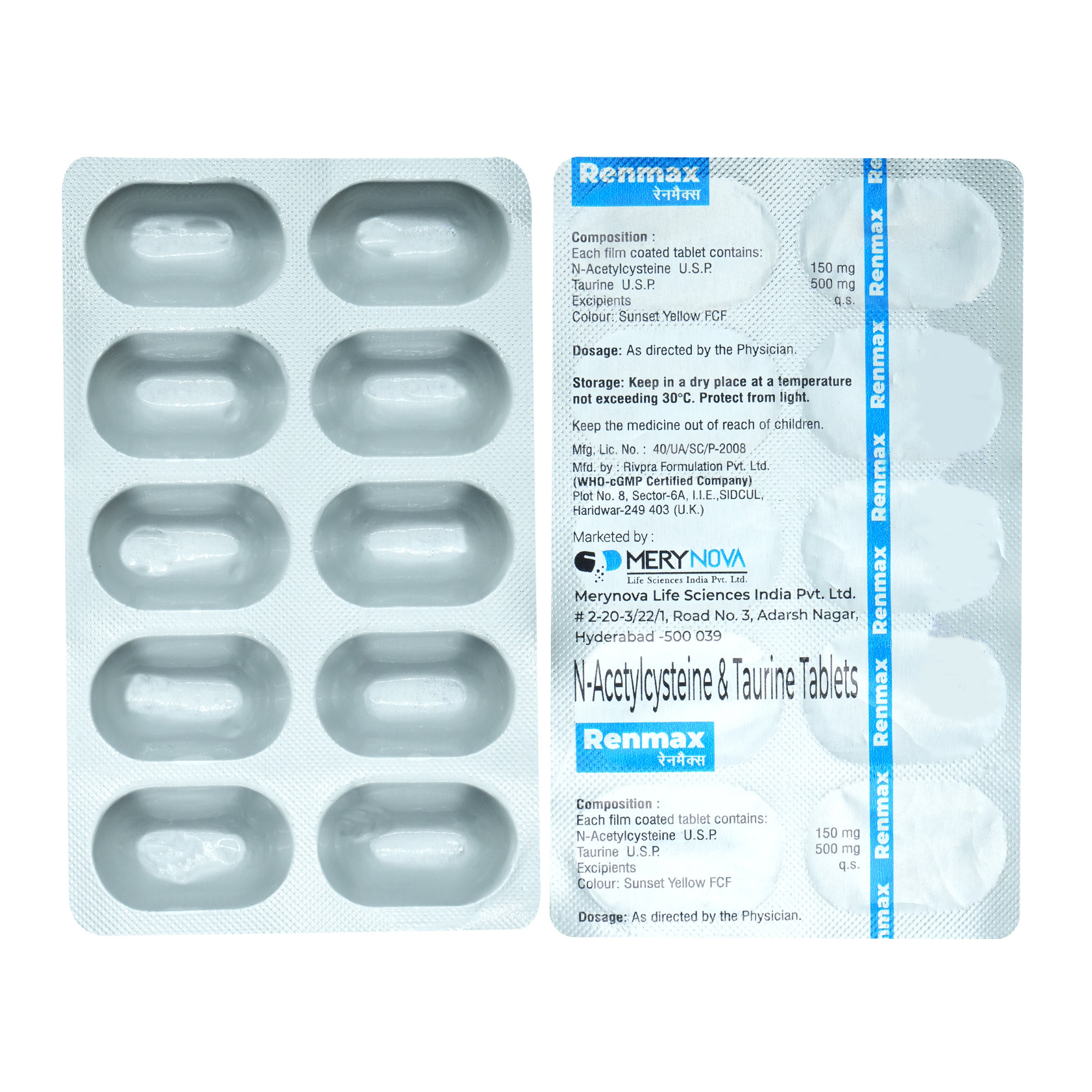 Renmax Tablet 10's, Pack of 10 Renmax Tablet 10's, Pack of 10