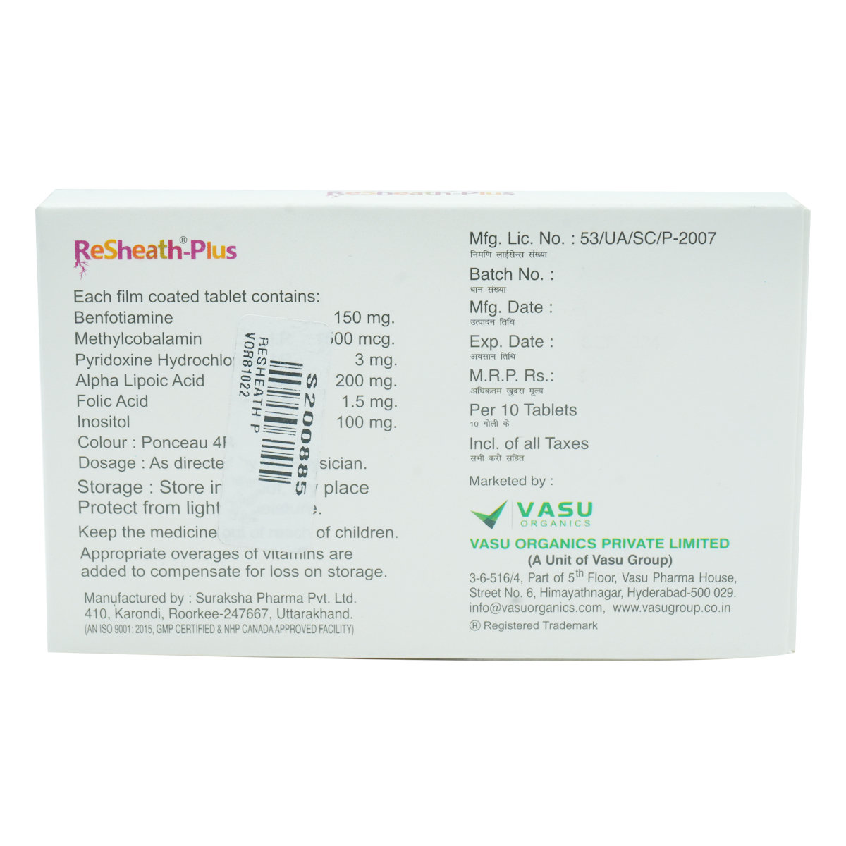 Resheath-Plus Tablet 10's, Pack of 10 TabletS Resheath-Plus Tablet 10's, Pack of 10 TabletS