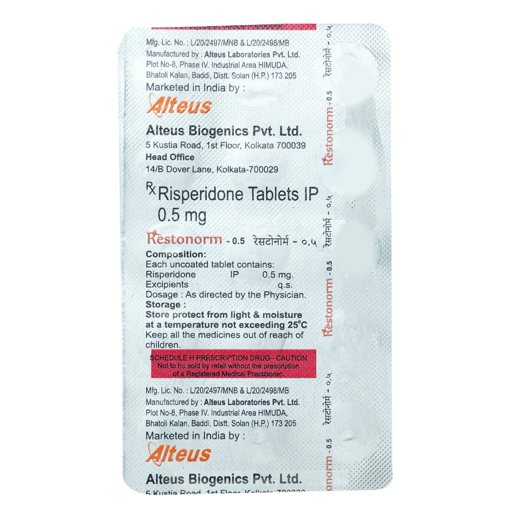 Restonorm-0.5 Tablet 15's, Pack of 15 TabletS Restonorm-0.5 Tablet 15's, Pack of 15 TabletS