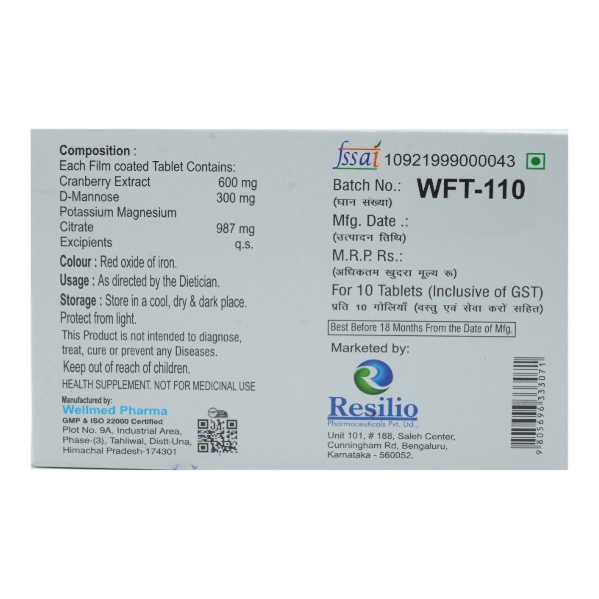 Resicran UTI Tablet 10's, Pack of 10 Resicran UTI Tablet 10's, Pack of 10