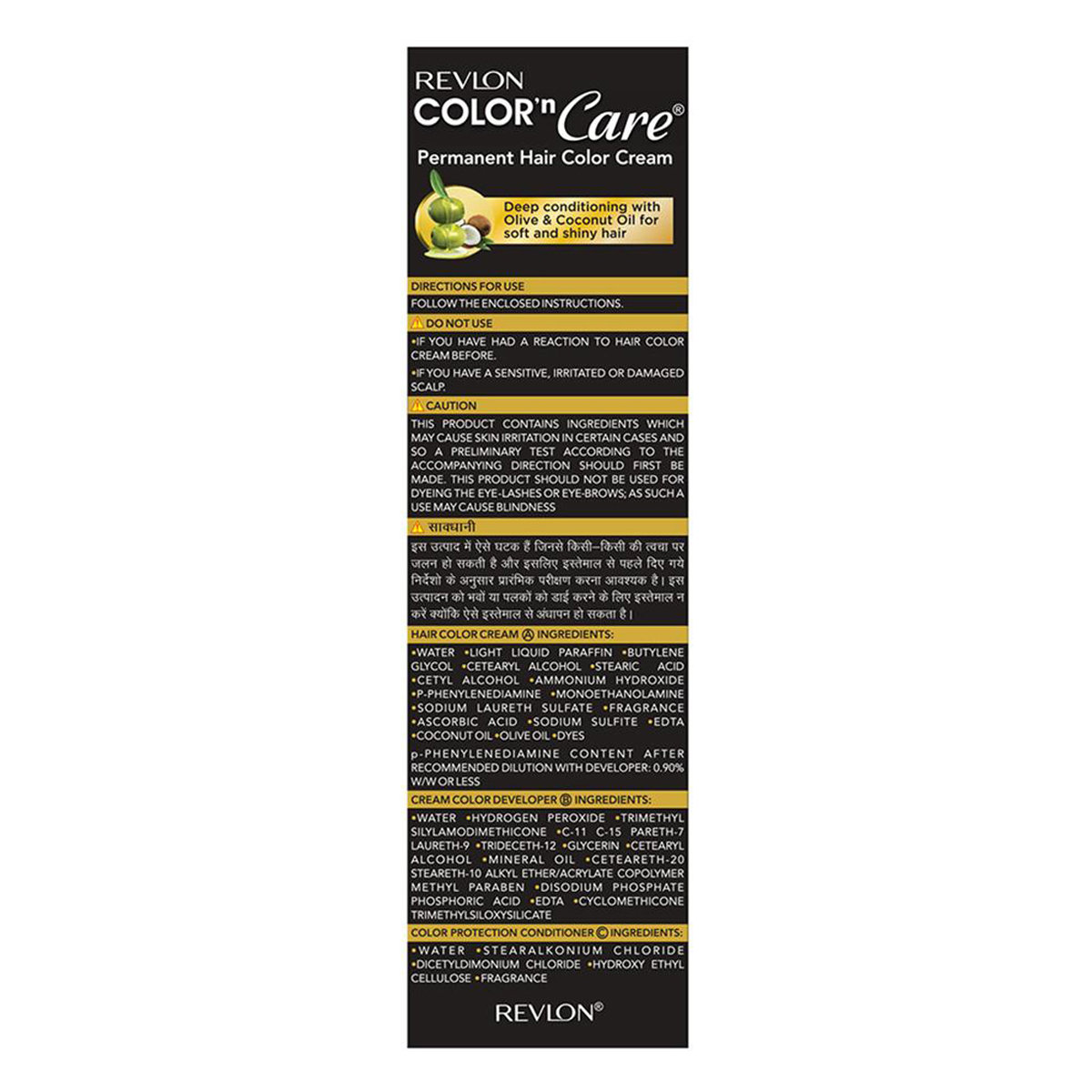 Revlon Color N'Care Burgundy 3Rv, Pack of 1 Revlon Color N'Care Burgundy 3Rv, Pack of 1