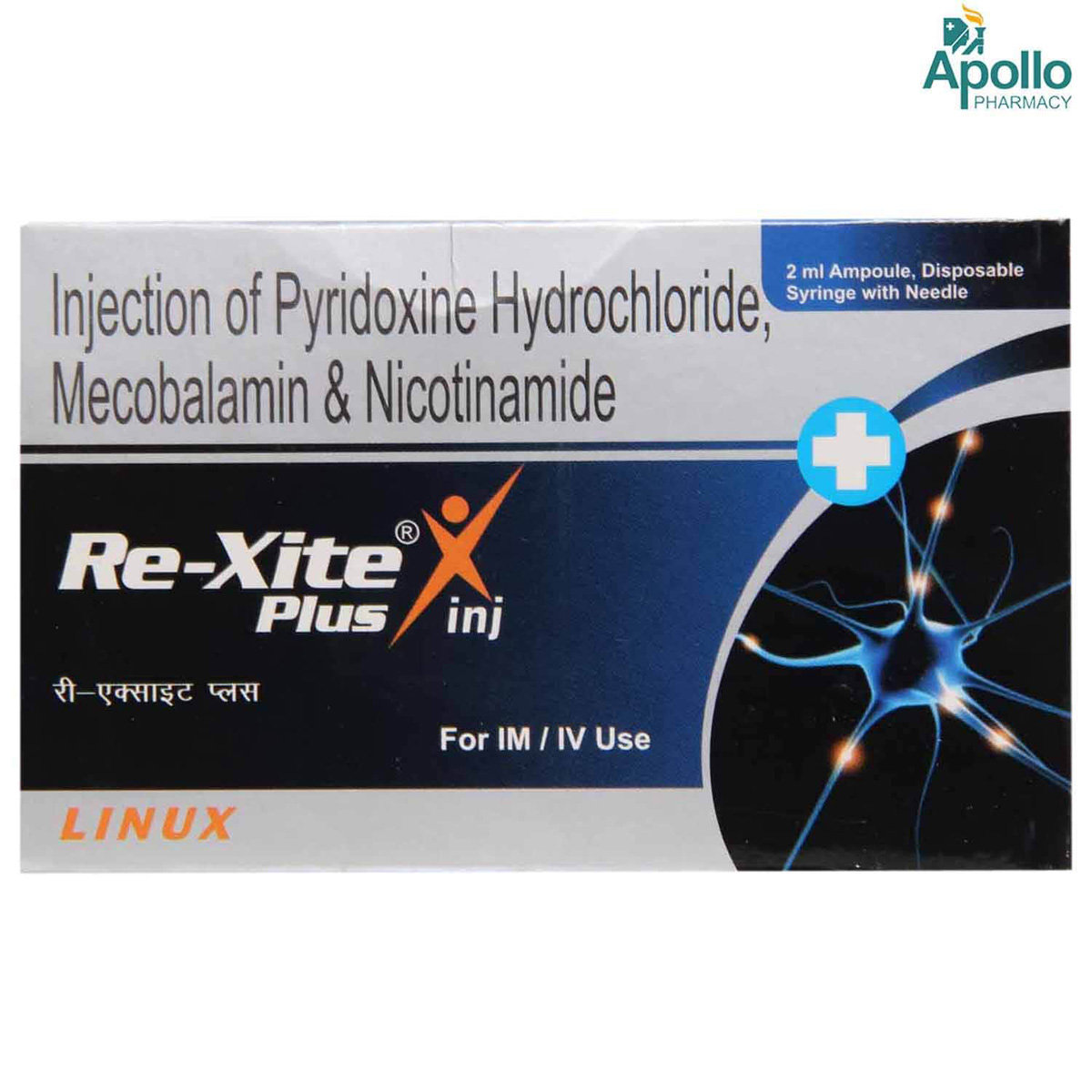 Rexite Plus Injection 2 ml, Pack of 1 INJECTION Rexite Plus Injection 2 ml, Pack of 1 INJECTION