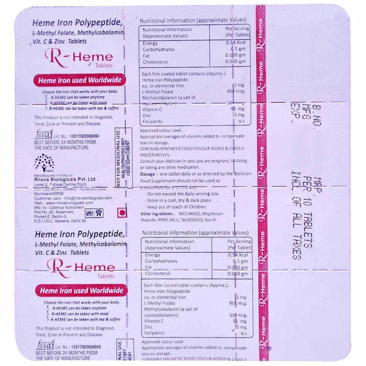 R-Heme Tablet 10's, Pack of 10 TABLETS R-Heme Tablet 10's, Pack of 10 TABLETS