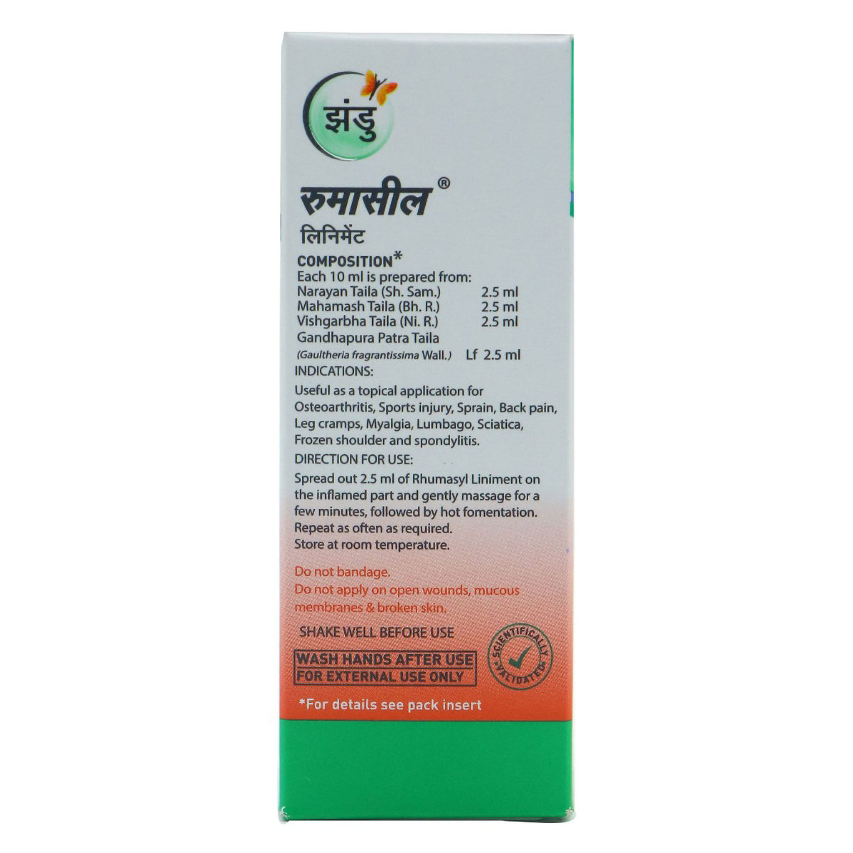 Zandu Rhumasyl Liniment, 50 ml, Pack of 1 Zandu Rhumasyl Liniment, 50 ml, Pack of 1