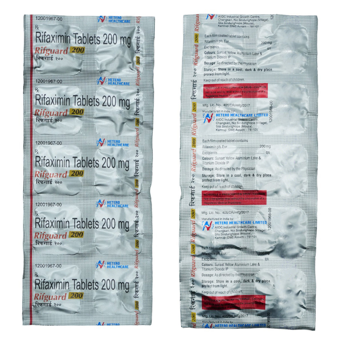 Rifguard 200 Tablet 10's, Pack of 10 TabletS Rifguard 200 Tablet 10's, Pack of 10 TabletS