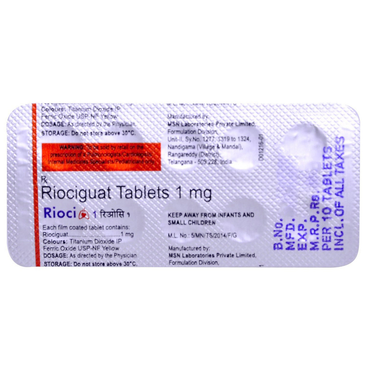 Rioci 1 Tablet 10's, Pack of 10 TabletS Rioci 1 Tablet 10's, Pack of 10 TabletS
