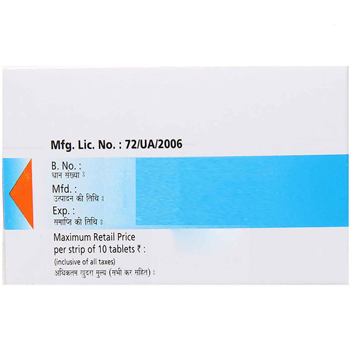 Robinaxol Tablet 10's, Pack of 10 Robinaxol Tablet 10's, Pack of 10