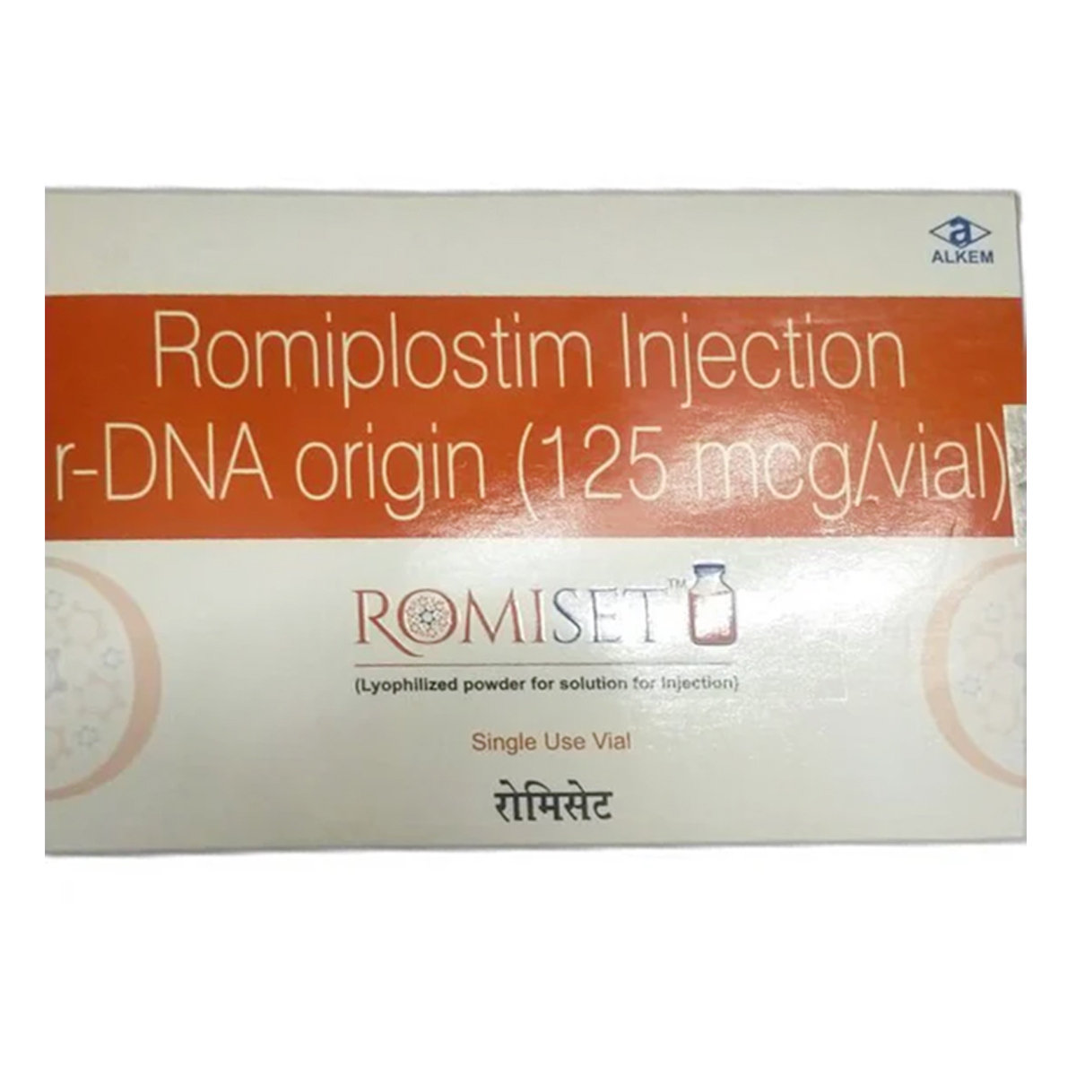 Romiset 125 mcg Injection 1's, Pack of 1 INJECTION Romiset 125 mcg Injection 1's, Pack of 1 INJECTION