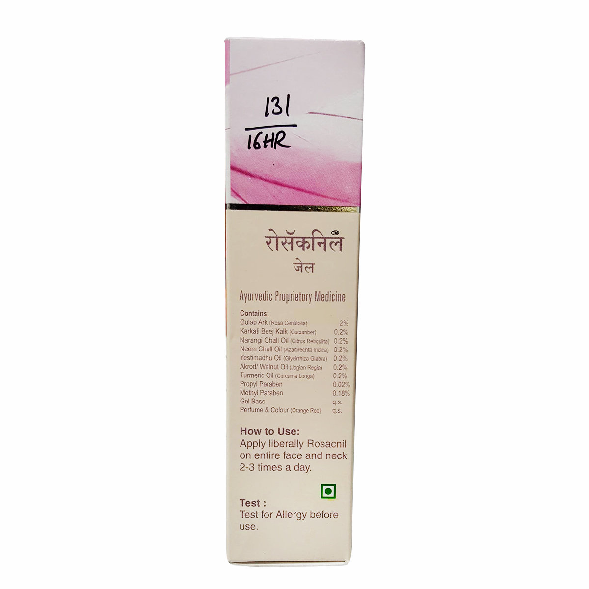 Rosacnil Gel 70 gm | For Acne And Skin Marks Treatment, Pack of 1 Rosacnil Gel 70 gm | For Acne And Skin Marks Treatment, Pack of 1