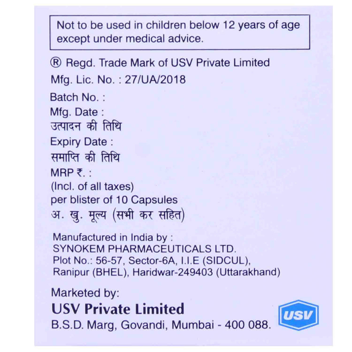 Roseday A 20 Capsule 10's, Pack of 10 CAPSULES Roseday A 20 Capsule 10's, Pack of 10 CAPSULES