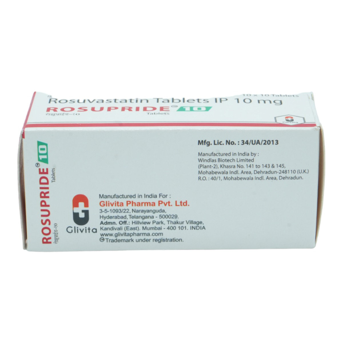 Rosupride 10 Tablet 10's, Pack of 10 TabletS Rosupride 10 Tablet 10's, Pack of 10 TabletS