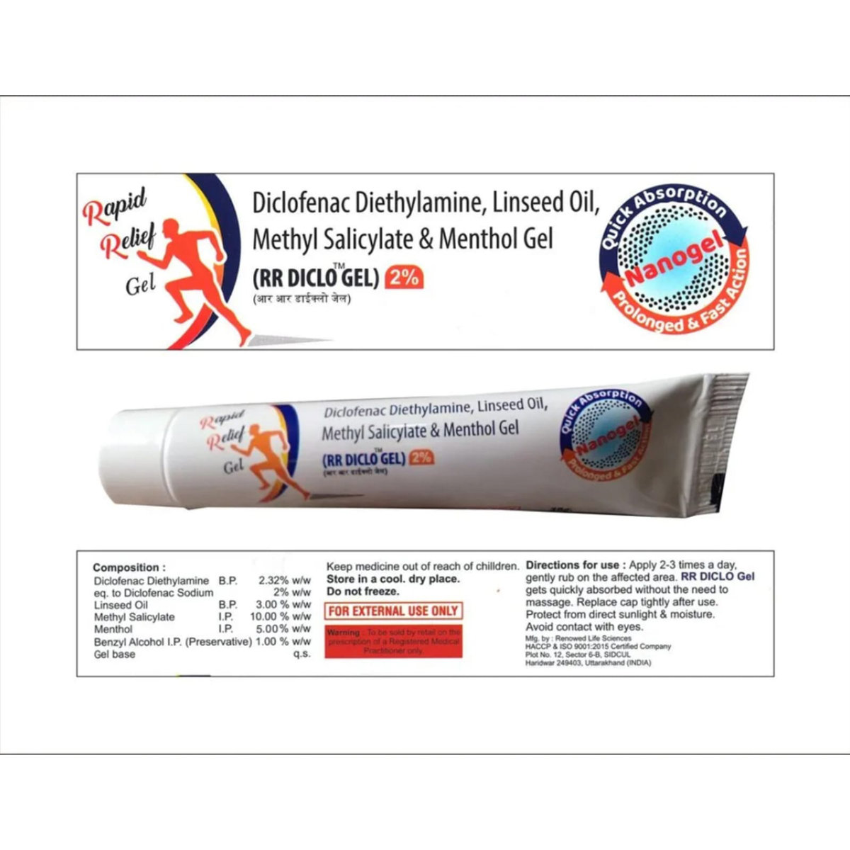 RR Diclo 2% Gel 30 gm, Pack of 1 Gel RR Diclo 2% Gel 30 gm, Pack of 1 Gel