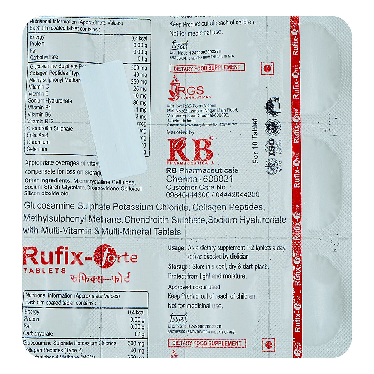 Rufix Forte Tablet 10's, Pack of 10 TABLETS Rufix Forte Tablet 10's, Pack of 10 TABLETS