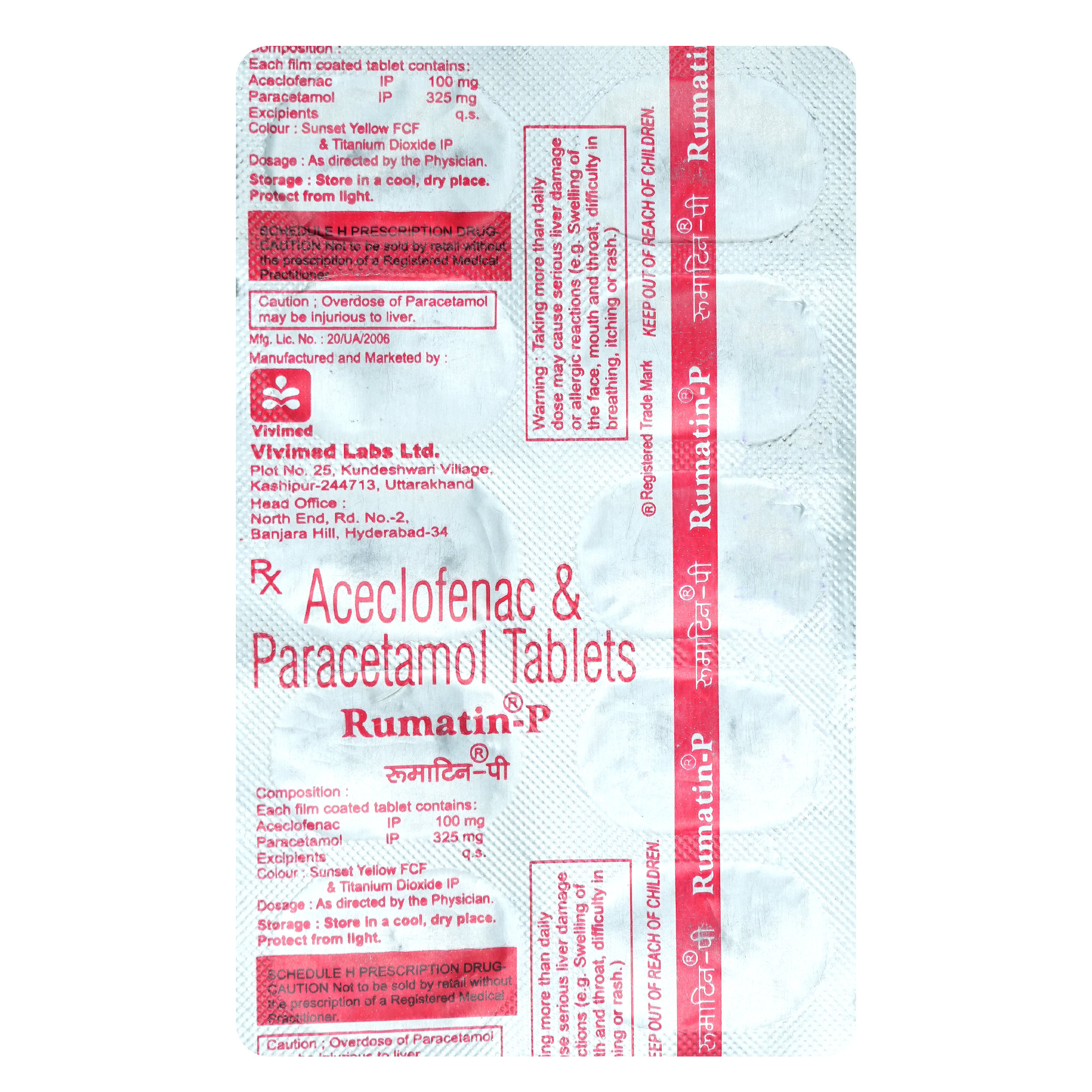 Rumatin-P Tablet 10's, Pack of 10 TabletS Rumatin-P Tablet 10's, Pack of 10 TabletS