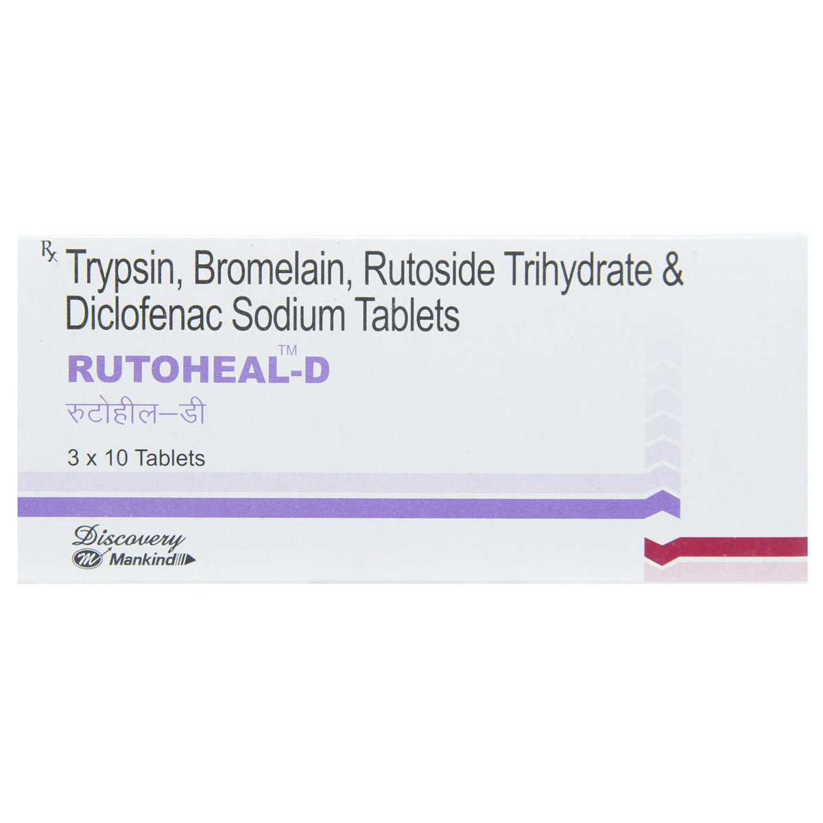 Rutoheal D Tablet 10's, Pack of 10 Rutoheal D Tablet 10's, Pack of 10