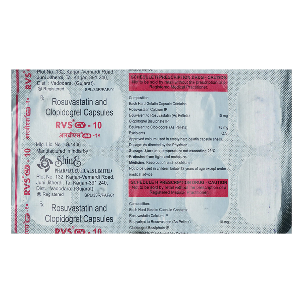 RVS CV-10 Capsule 10's, Pack of 10 RVS CV-10 Capsule 10's, Pack of 10