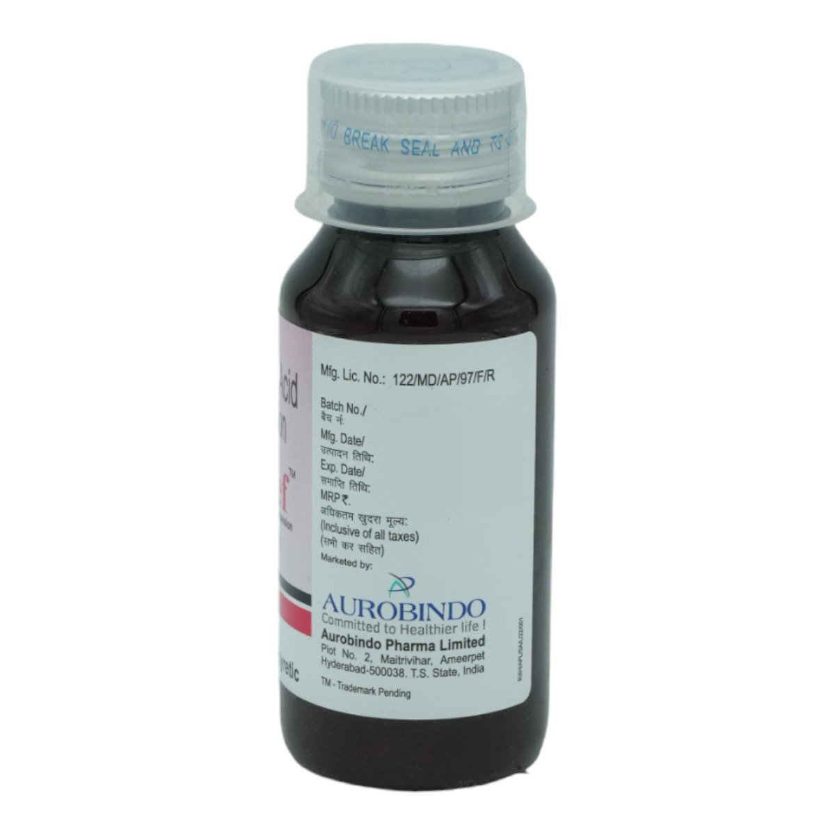 Rxmef Suspension 60 ml, Pack of 1 Suspension Rxmef Suspension 60 ml, Pack of 1 Suspension