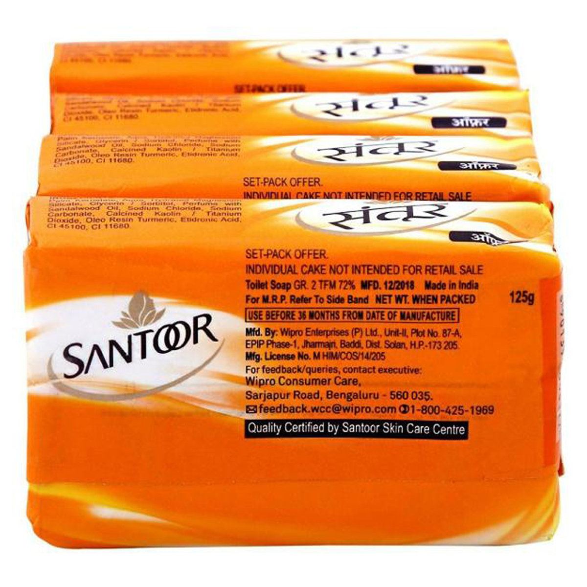 Santoor Sandal & Turmeric Soap, 500 gm (4 x 125 gm), Pack of 1 Santoor Sandal & Turmeric Soap, 500 gm (4 x 125 gm), Pack of 1