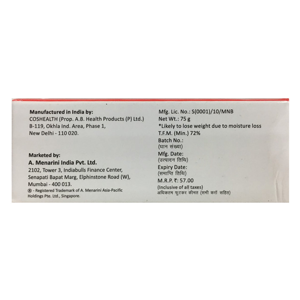 Scabper Soap 75 gm | Permethrin | For Scabies And Pediculosis, Pack of 1 Scabper Soap 75 gm | Permethrin | For Scabies And Pediculosis, Pack of 1